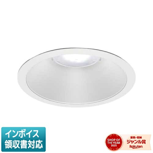 [法人限定] LEKD252026L-LS9 東芝 ※受注品 ダウンライト 2500 ユニット交換形 一般形 電球色 Φ175 [ LEKD252026LLS9 ]｜照明専門店ライトエキスパート