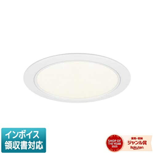 [法人限定] LEKD2523025L-LS9 東芝 ※受注品 ダウンライト 2500 ユニット交換形 深形 電球色 Φ150 [ LEKD2523025LLS9 ]｜照明専門店ライトエキスパート