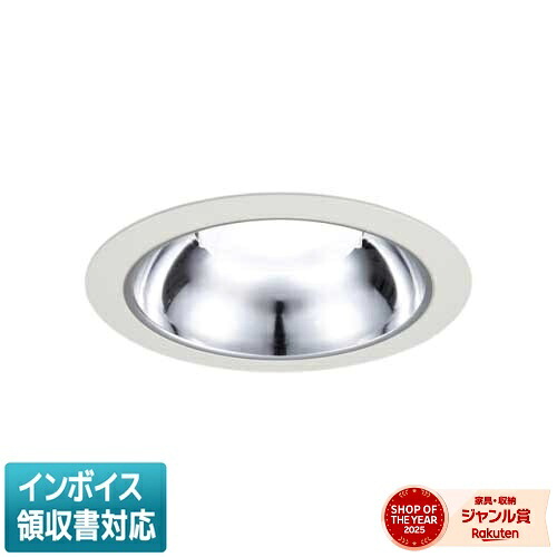 [法人限定] LEKD253025WWV-LD9 東芝 ダウンライト 2500 ユニット交換形 銀色 鏡面 温白色 Φ150 [ LEKD253025WWVLD9 ]｜照明専門店ライトエキスパート