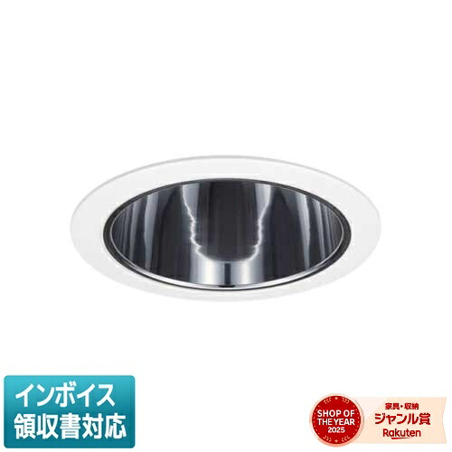 [法人限定] LEKD2533125WWV-LS9 東芝 ダウンライト 2500 ユニット交換形 ホスピタル 温白色 Φ150 [ LEKD2533125WWVLS9 ]｜照明専門店ライトエキスパート