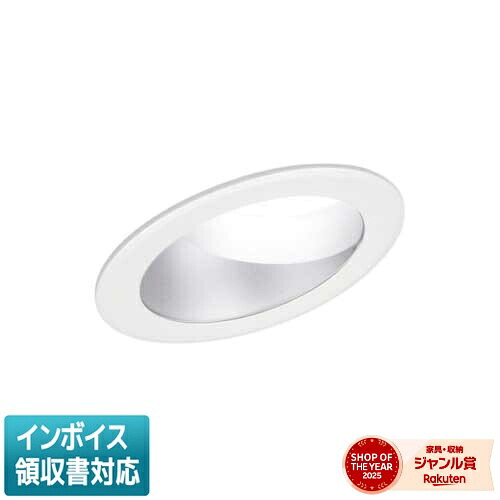 [法人限定] LEKD253725WW-LS9 東芝 ダウンライト 2500 ユニット交換形 傾斜天井 温白色 Φ150 [ LEKD253725WWLS9 ]｜照明専門店ライトエキスパート