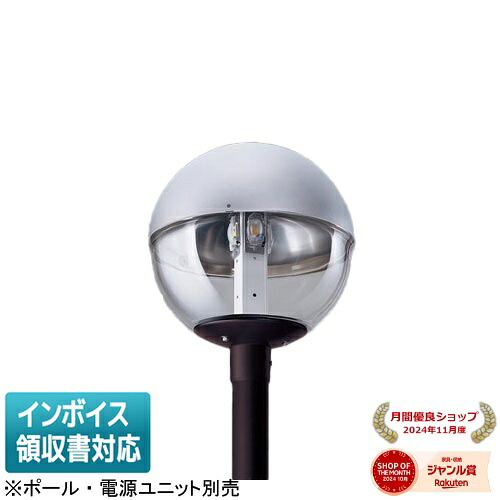 [法人限定] NNY22324Z パナソニック LEDモールライト 昼白色 灯具単品【ポール・電源ユニット別売】