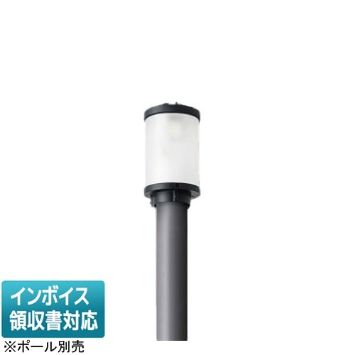 [法人限定] XYG2201N LE9 パナソニック リニューアル用 ポール取付型 昼白色 LEDモールライト KAELUMINA(カエルミナ) 灯具のみ ※ポール別売 [ XYG2201NLE9 ]