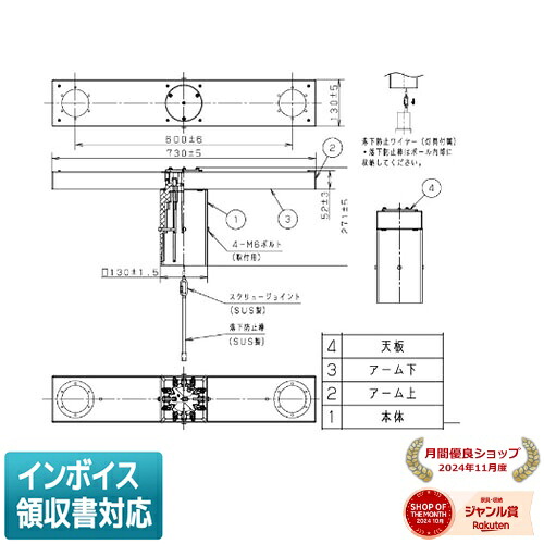 [法人限定] DYDX2002 パナソニック ※受注品 モールライト2灯用アーム カエルミナ [ DYDX2002 ]
