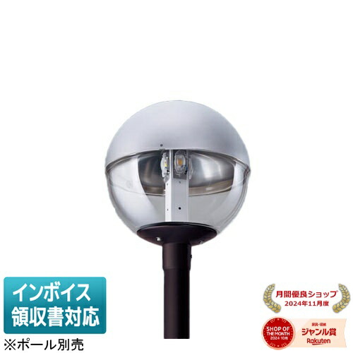 [法人限定] XY7766P LE9 パナソニック ポール取付型 昼白色 LEDモールライト 防雨型 灯具のみ ※ポール別売 [ XY7766PLE9 ]