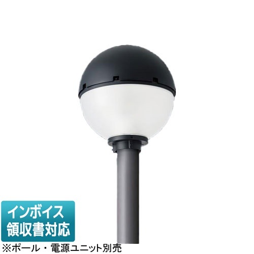 [法人限定] NYG2404N パナソニック LEDモールライト 昼白色 灯具単品 ※ポール・電源ユニット別売