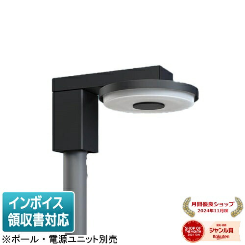 [法人限定] NYG2022N パナソニック LEDモールライト 昼白色 灯具単品 ※ポール・電源ユニット別売 32,904円