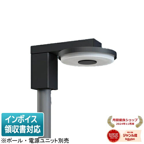 [法人限定] NYG2022LK パナソニック ※受注品 LEDモールライト 電球色 灯具単品 ※ポール・電源ユニット別売 32,904円