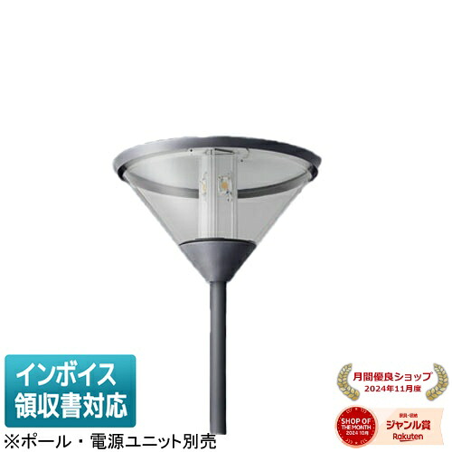 [法人限定] NYG4001R パナソニック LEDモールライト 電球色 灯具単品 ※ポール・電源ユニット別売
