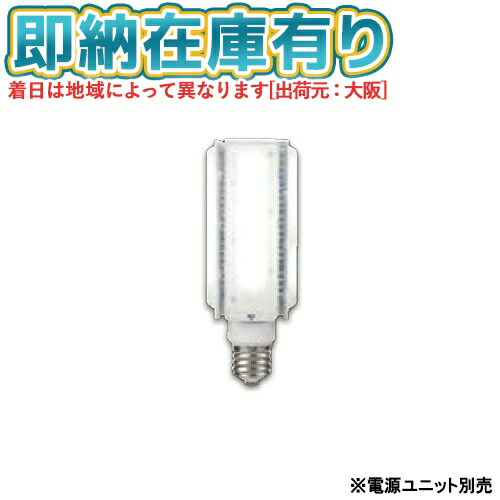 東芝ライテック LEDランプ LDTS57N-G-E39 6本1箱売 新品未使用 東芝ライテック LEDランプ LDTS57N-G-E39 6本1箱売 未使用品 東芝
