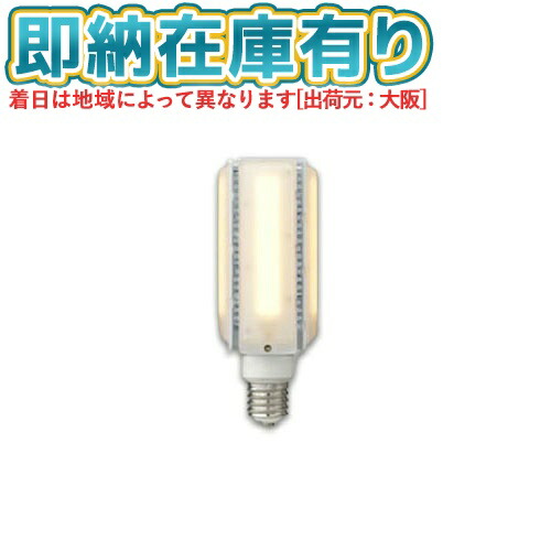 東芝ライテック LEDランプ LDTS57N-G-E39 6本1箱売 新品未使用 商品詳細：LDTS57N-G-E39 | 商品情報検索（商品データベース