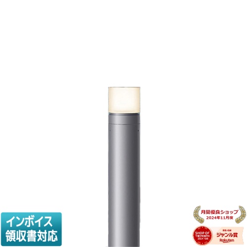 [法人限定] YYY76100U LE1 パナソニック 地中埋込型 LED 電球色 ローポールライト 拡散配光タイプ 防雨型 地上高800mm シリンダー135タイプ [ YYY76100ULE1 ]