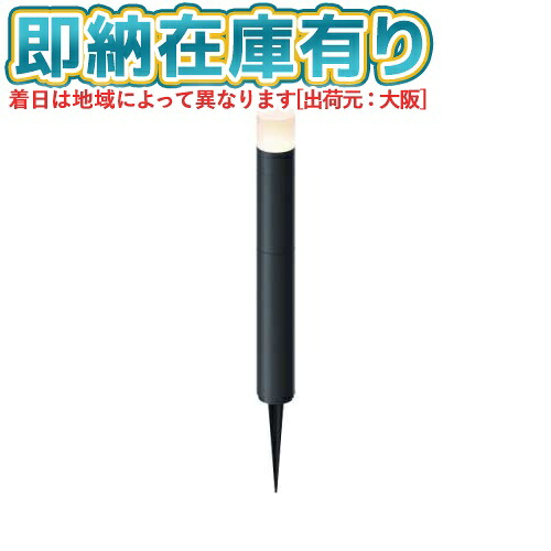 ○[即納在庫有り] LGL-LH04P TAKASHO タカショー ひかりノベーション 間のひかり 基本セット /A [ LGLLH04P ]