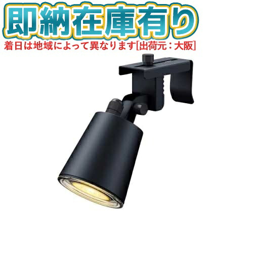お似つかわしいなLED白熱電球が入荷しました！ エクステリア・ガーデンファニチャー-ライト・イルミネーション-ガーデンライト ・灯篭