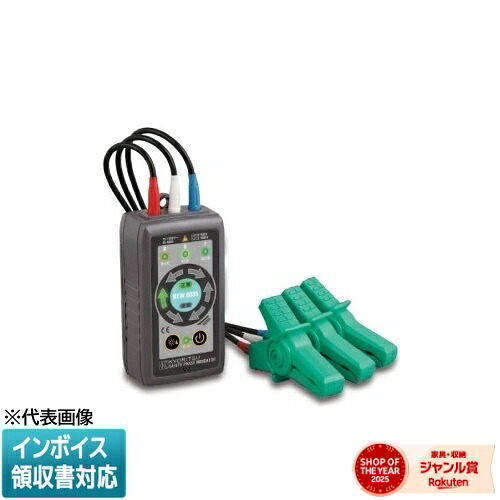 [法人限定] 8035-JP JAPPY ジャッピー 非接触検相器 [ 8035JP ] 690-900-00010
