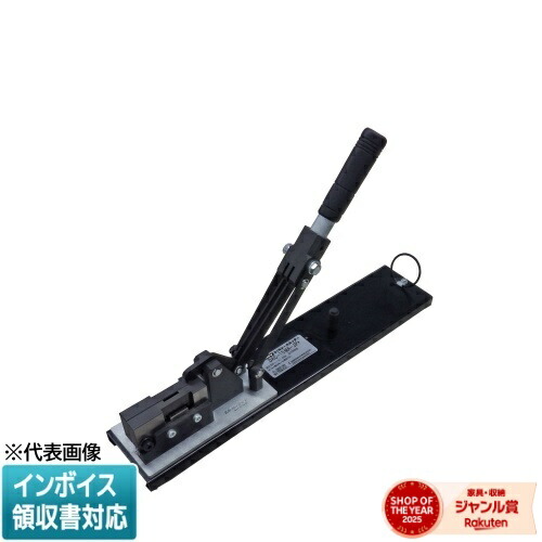 [法人限定] DAC-15MA-JP JAPPY ジャッピー DINレールカッター IODA,IIDB用 [ DAC15MAJP ] 690-370-00101