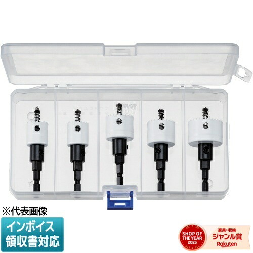 [法人限定] JBH-212733 JAPPY ジャッピー バイメタルホルソー(超開孔王) 21,27,33セット [ JBH212733 ] 690-930-00810｜照明専門店ライトエキスパート