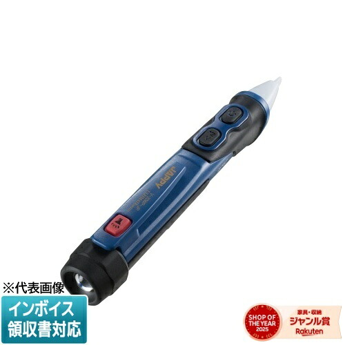 [法人限定] V-20WP-JP JAPPY ジャッピー 防塵防水AC検電器 [ V20WPJP ] 690-900-00360
