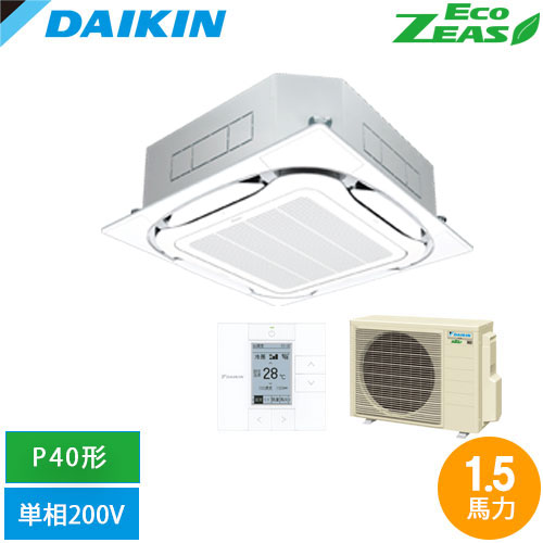 直送[法人限定] SZRC40CV-F ダイキン 業務用エアコン EcoZEAS 天井埋込カセット形 S-ラウンドフロー シングル P40形1.5馬力相当 ワイヤード 単相200V フレッシュホワイト [ SZRC40CVF ]｜照明専門店ライトエキスパート