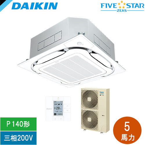 直送[法人限定] SSRC140D-F ダイキン 業務用エアコン FIVE STAR ZEAS 天井埋込カセット形 S-ラウンドフロー シングル P140形 5馬力相当 ワイヤード 三相200V フレッシュホワイト [SSRC140DF]｜照明専門店ライトエキスパート