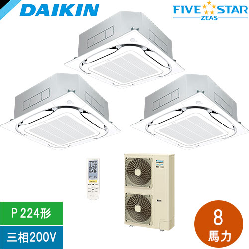 直送[法人限定] SSRC224DNM-F ダイキン 業務用エアコン FIVE STAR ZEAS 天井埋込カセット形 S-ラウンドフロー トリプル P224形 8馬力相当 ワイヤレス 三相200V フレッシュホワイト [SSRC224DNMF ]｜照明専門店ライトエキスパート