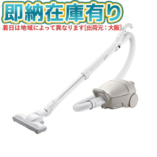 ○[即納在庫有り] CV-KP90MC 日立 HITACHI 掃除機 (紙パック式) CV-KP90M C [ CVKP90MC ]｜照明専門店ライトエキスパート