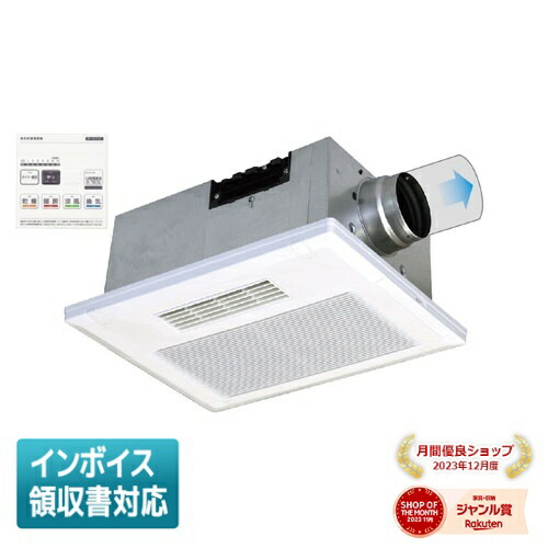 高須産業 浴室換気乾燥暖房機(中間ダクトファン連動型) BF-231SJC 221k00005.jpg