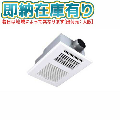 楽天市場】マックス BS-161H-2 浴室暖房・換気・乾燥機 1室換気 100V