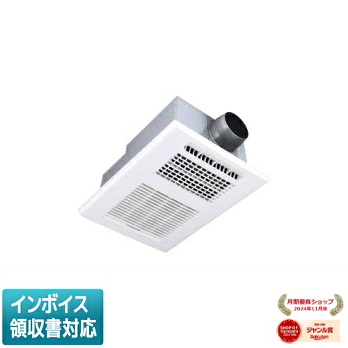 [法人限定] BS-261H-CX-2 MAX マックス 換気扇 プラズマクラスター25000搭載 1室換気 200V 浴室暖房 衣類乾燥 浴室換気 涼風 24時間換気 [ BS261HCX2 ]｜照明専門店ライトエキスパート