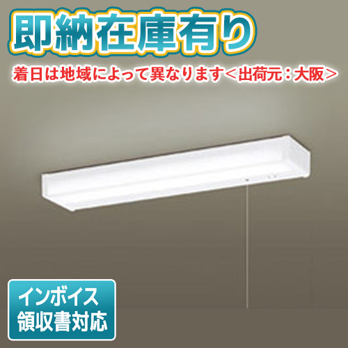 楽天市場】[法人限定][即納在庫有り] LSEB5125 LE1 パナソニック