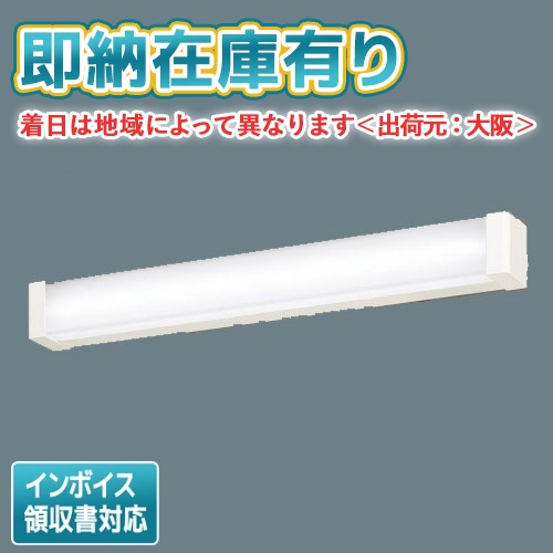 NNFW21800K LE9 LED直管ライト 昼白色2025年物 NNFW21800K LE9 LED直管ライト 昼白色2025年物