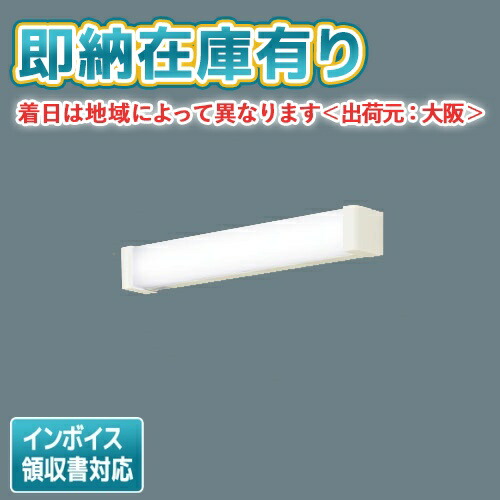 新品・未使用パナソニック住宅用照明(LED多目的灯) LSEB7203 LE1 新品・未使用パナソニック住宅用照明(LED多目的灯) LSEB7203 LE1