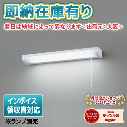 楽天市場】[法人限定][即納在庫有り] LEDJ-15507N-LD9 東芝 高天井器具