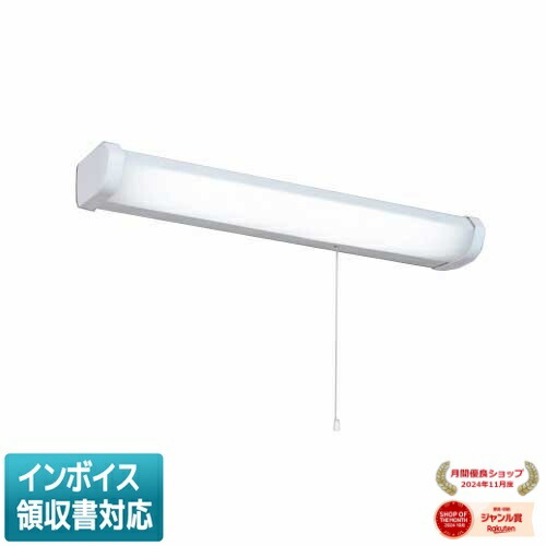 ▲納期未定[法人限定] EL-LFV20051 1HN (13N4) 三菱 ※受注品 LED インテリア照明 流し元灯 キッチンライト 1灯用 カバー付 棚下 壁面取付可能 [ ELLFV200511HN13N4 ]