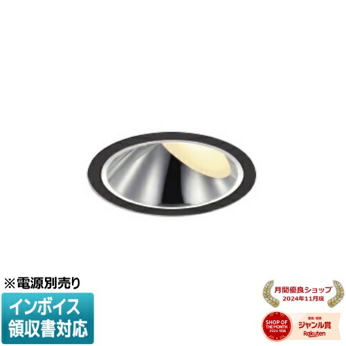 [法人限定] XD93515 コイズミ KOIZUMI ※受注品 ウォールウォッシャーダウンライト 本体のみ LED Φ100 電球色 【電源ユニット別売】[ XD93515 ]