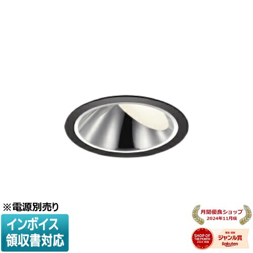 ▲納期未定[法人限定] XD93516 コイズミ KOIZUMI ※受注品 ウォールウォッシャーダウンライト 本体のみ LED Φ100 温白色 【電源ユニット別売】[ XD93516 ]｜照明専門店ライトエキスパート