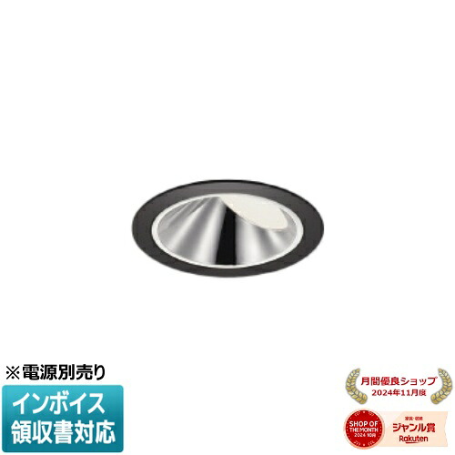 [法人限定] XD93529 コイズミ KOIZUMI ※受注品 ウォールウォッシャーダウンライト 本体のみ LED Φ75 白色 【電源ユニット別売】[ XD93529 ]