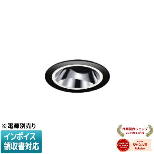 [法人限定] XD93458 コイズミ KOIZUMI ※受注品 ユニバーサルダウンライト 本体のみ LED Φ75 温白色 【電源ユニット別売】[ XD93458 ]