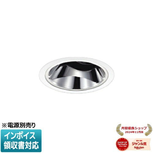 [法人限定] XD93463 コイズミ KOIZUMI ※受注品 ユニバーサルダウンライト 本体のみ LED Φ100 白色 【電源ユニット別売】[ XD93463 ]
