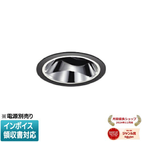 ▲納期未定[法人限定] XD93465 コイズミ KOIZUMI ※受注品 ユニバーサルダウンライト 本体のみ LED Φ100 電球色 【電源ユニット別売】[ XD93465 ]｜照明専門店ライトエキスパート