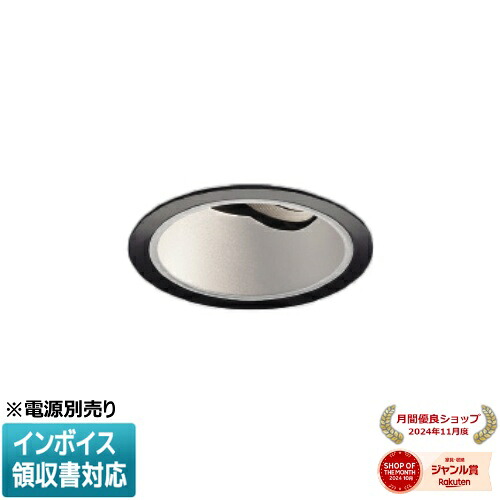 [法人限定] XD004042BX コイズミ KOIZUMI ※受注品 ユニバーサルダウンライト 本体のみ LED Φ100 調色 【電源ユニット別売】[ XD004042BX ] 13,723円