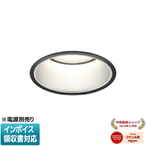 ▲納期未定[法人限定] XD051540BX コイズミ KOIZUMI ※受注品 ダウンライト 本体のみ LED Φ150 調色 【電源ユニット別売】[ XD051540BX ]｜照明専門店ライトエキスパート