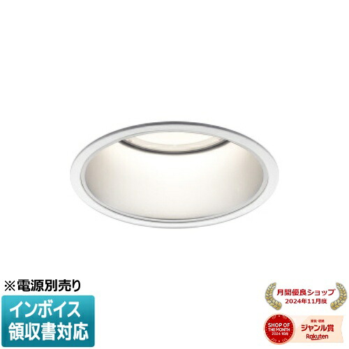 ▲納期未定[法人限定] XD051541WX コイズミ KOIZUMI ※受注品 ダウンライト 本体のみ LED Φ150 調色 【電源ユニット別売】[ XD051541WX ]｜照明専門店ライトエキスパート
