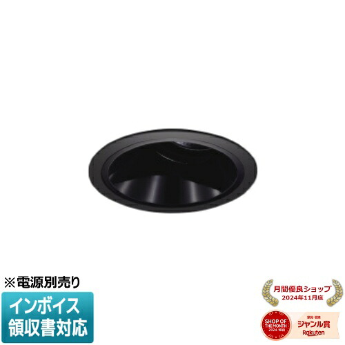 [法人限定] XD204043BX コイズミ KOIZUMI ※受注品 ユニバーサルダウンライト 本体のみ LED Φ100 調色 【電源ユニット別売】[ XD204043BX ]