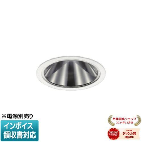 ▲納期未定[法人限定] XU255553WX コイズミ KOIZUMI ※受注品 防雨型ダウンライト 本体のみ LED Φ100 調色 【電源ユニット別売】[ XU255553WX ]｜照明専門店ライトエキスパート