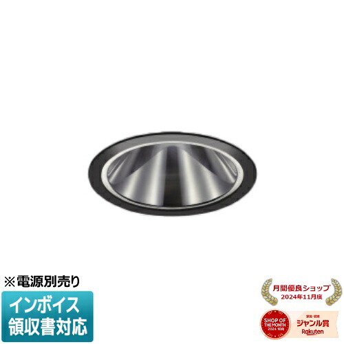 [法人限定] XD93565 コイズミ KOIZUMI ※受注品 ダウンライト 本体のみ LED Φ100 【電源ユニット別売】[ XD93565 ]