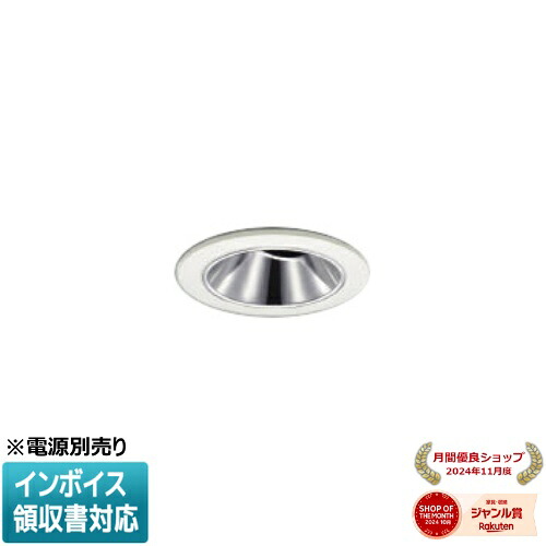 ▲納期未定[法人限定] XD93319 コイズミ KOIZUMI ユニバーサルダウンライト 本体のみ LED Φ50 電球色 【電源ユニット別売】[ XD93319 ]｜照明専門店ライトエキスパート