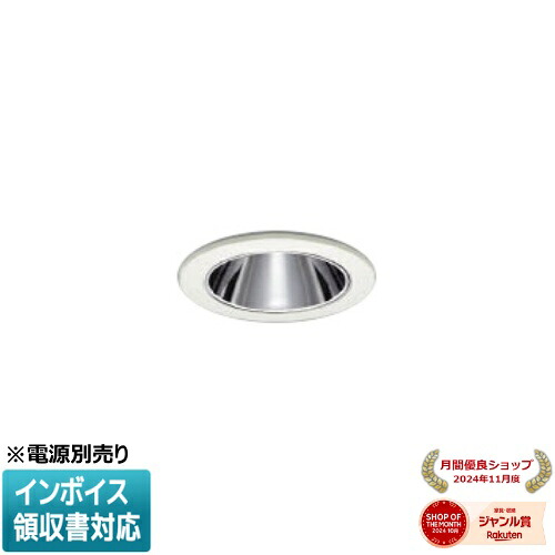 [法人限定] XD93296 コイズミ KOIZUMI ※受注品 ダウンライト 本体のみ LED Φ50 電球色 【電源ユニット別売】[ XD93296 ]