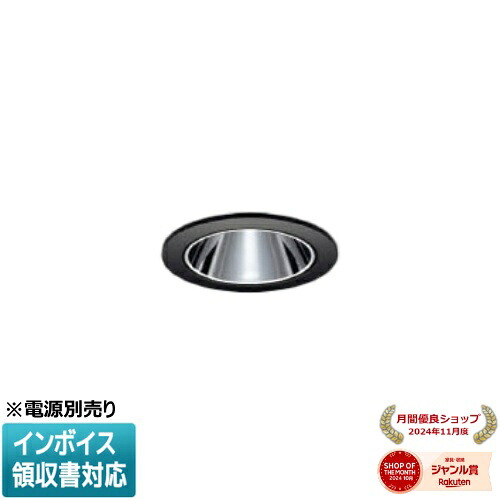 [法人限定] XD93306 コイズミ KOIZUMI ※受注品 ダウンライト 本体のみ LED Φ50 電球色 【電源ユニット別売】[ XD93306 ]