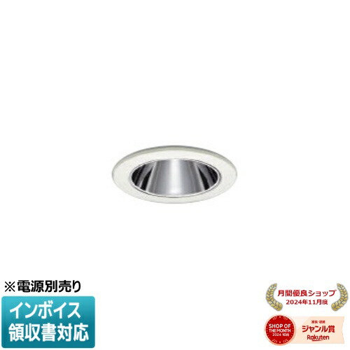 ▲納期未定[法人限定] XU93356 コイズミ KOIZUMI ※受注品 防雨防湿型ダウンライト 本体のみ LED Φ50 電球色 【電源ユニット別売】[ XU93356 ]｜照明専門店ライトエキスパート